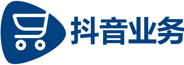 抖音粉丝业务24小时免费-抖音业务超低价平台自助下单-抖音点赞全网最低价业务平台